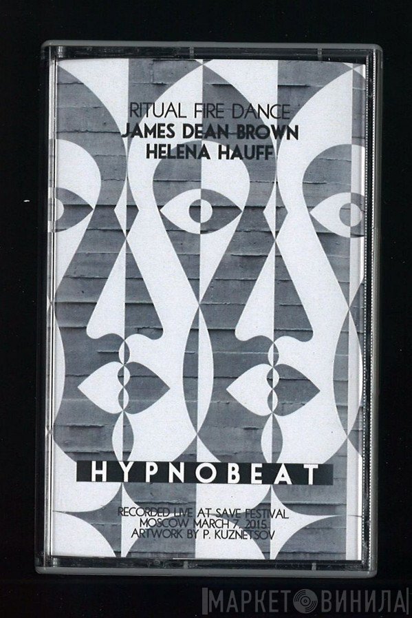 Hypnobeat  - Ritual Fire Dance