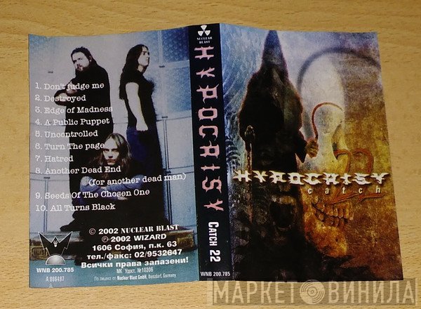 Hypocrisy  - Catch 22