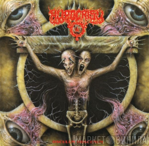 Hypocrisy  - Osculum Obscenum