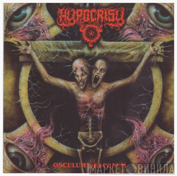 Hypocrisy - Osculum Obscenum