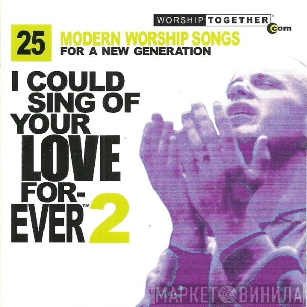  - I Could Sing Of Your Love Forever 2