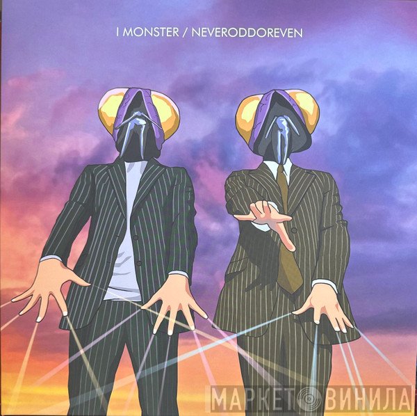I Monster - Neveroddoreven