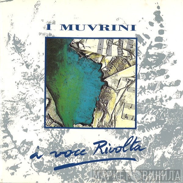 I Muvrini  - À Voce Rivolta