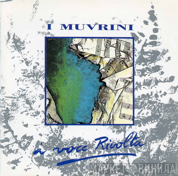 I Muvrini  - À Voce Rivolta
