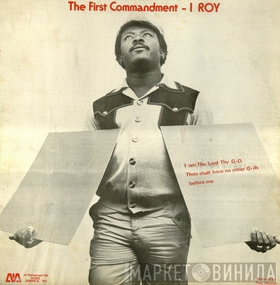 I-Roy, Dill & Collie - The First Commandment / Put It On