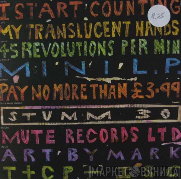 I Start Counting  - My Translucent Hands