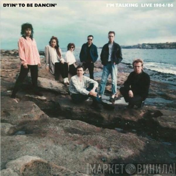I'm Talking - Dyin' To Be Dancin'