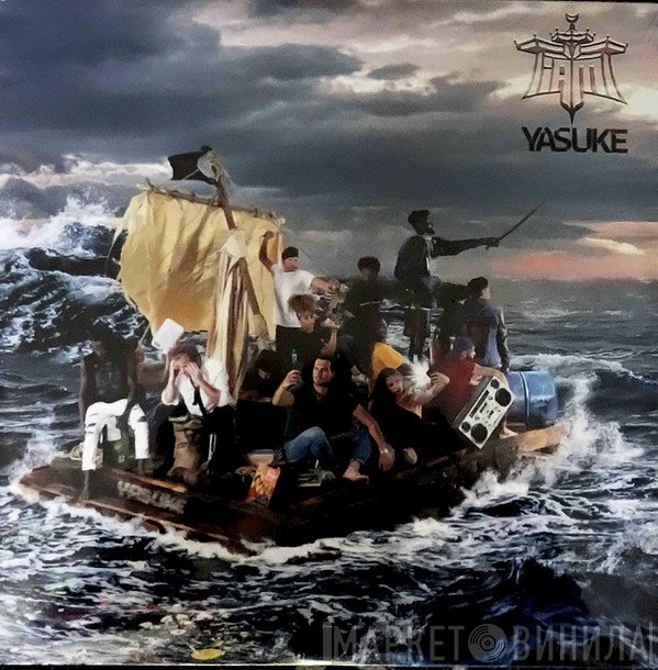 IAM  - Yasuke