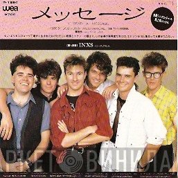 INXS = INXS  - メッセージ = I Send A Message