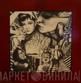 IQ  - Tales From The Lush Attic