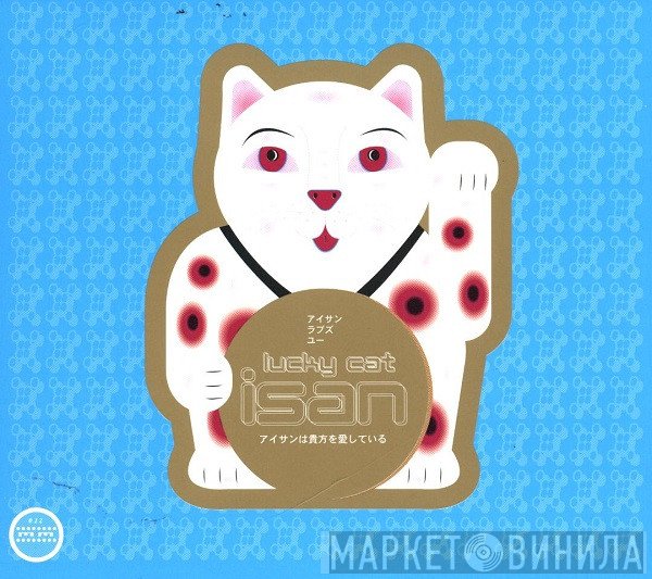 ISAN  - Lucky Cat