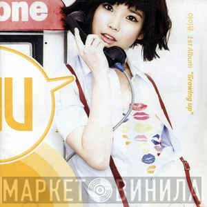 IU   - Growing Up