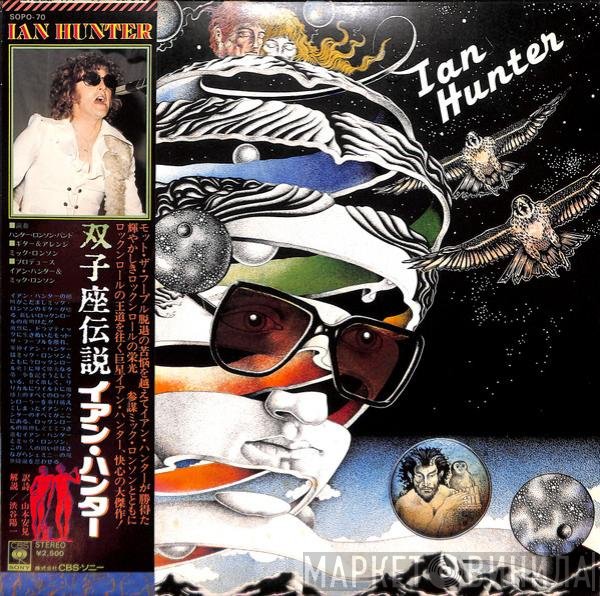Ian Hunter  - Ian Hunter = 双子座伝説
