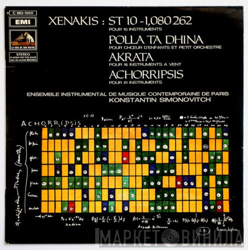 Iannis Xenakis, Konstantin Simonovitch, Ensemble Instrumental de Musique Contemporaine - ST 10-1,080262 / Polla Ta Dhina / Akrata / Achorripsis
