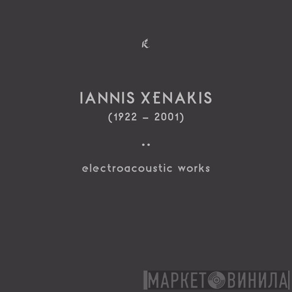 Iannis Xenakis  - Electroacoustic Works
