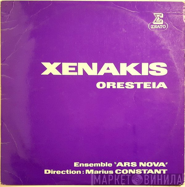 Iannis Xenakis, Marius Constant, Ensemble Ars Nova - Oresteia