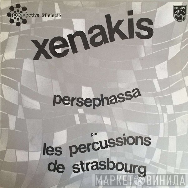Iannis Xenakis Par Les Percussions De Strasbourg  - Persephassa