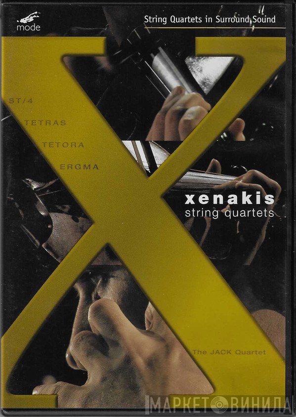 Iannis Xenakis - The JACK Quartet  - Complete String Quartets