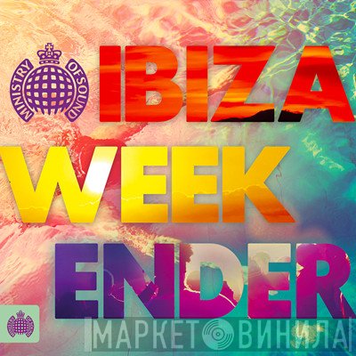 - Ibiza Weekender