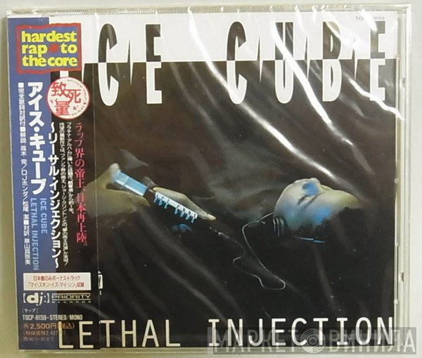 Ice Cube  - Lethal Injection