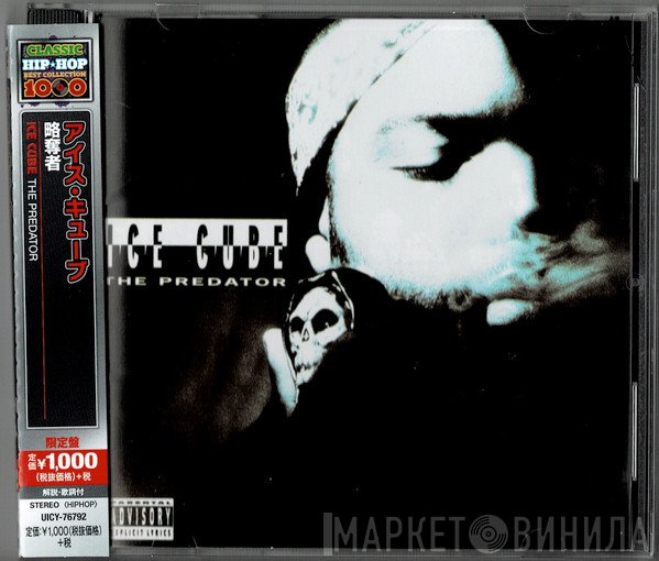 Ice Cube  - The Predator