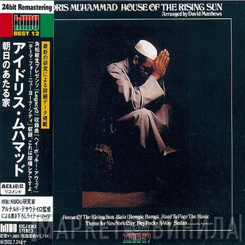 Idris Muhammad  - House Of The Rising Sun