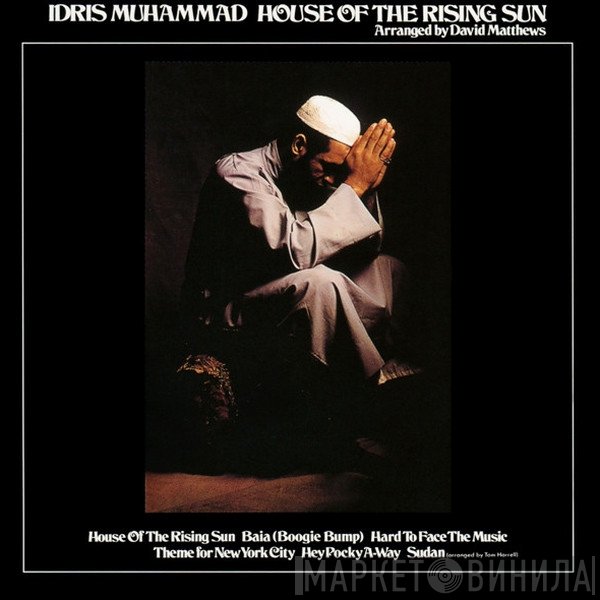Idris Muhammad  - House Of The Rising Sun