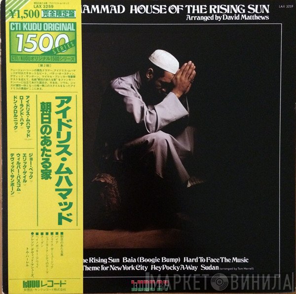 Idris Muhammad  - House Of The Rising Sun