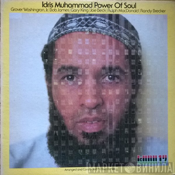 Idris Muhammad  - Power Of Soul