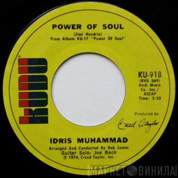 Idris Muhammad  - Power Of Soul