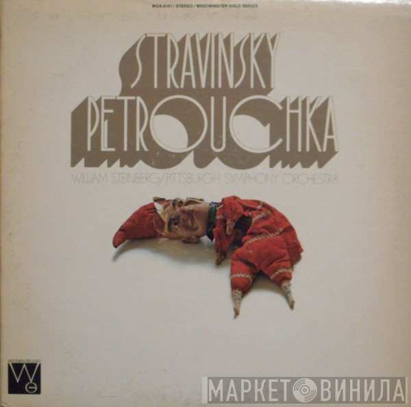 Igor Stravinsky : William Steinberg / The Pittsburgh Symphony Orchestra  - Petrouchka