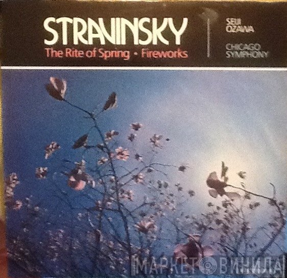 Igor Stravinsky, Seiji Ozawa / The Chicago Symphony Orchestra  - The Rite Of Spring / Fireworks