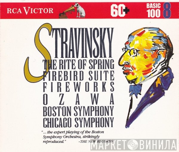 Igor Stravinsky, Seiji Ozawa, Boston Symphony Orchestra, The Chicago Symphony Orchestra  - The Rite Of Spring / Firebird Suite / Fireworks