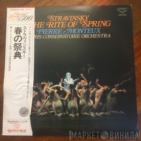 Igor Stravinsky, Pierre Monteux, Orchestre Du Conservatoire de Paris  - The Rite Of Spring