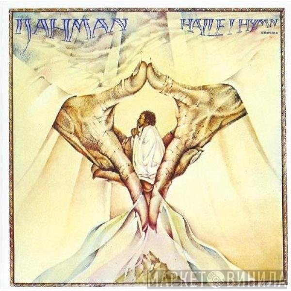 Ijahman Levi  - Haile I Hymn (Chapter 1)