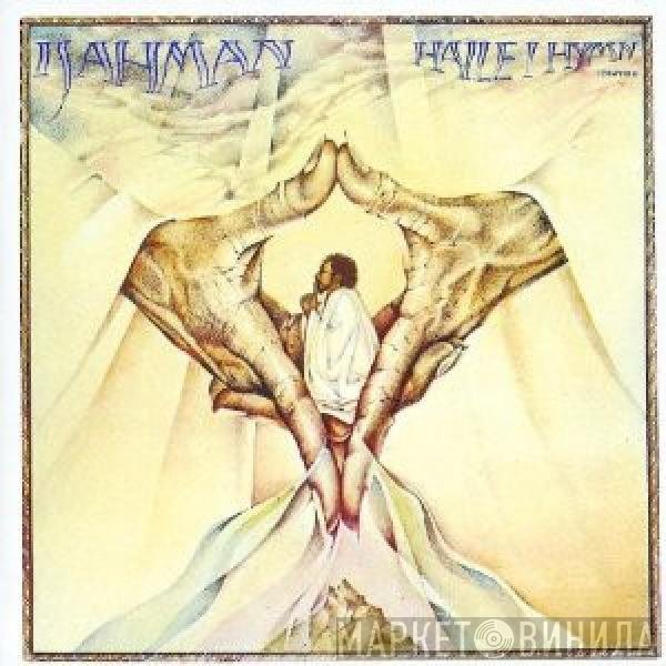 Ijahman Levi  - Haile I Hymn (Chapter One)