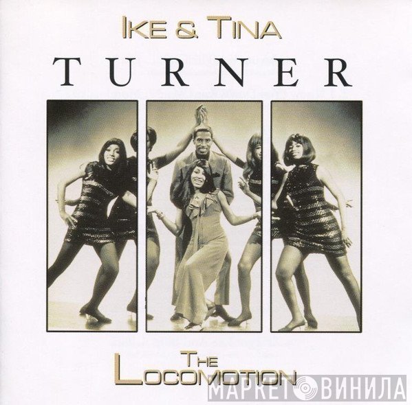 Ike & Tina Turner  - The Locomotion