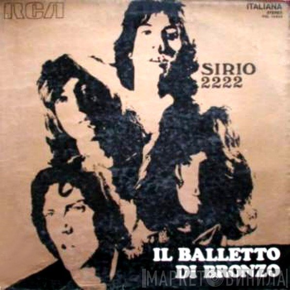 Il Balletto Di Bronzo  - Sirio 2222