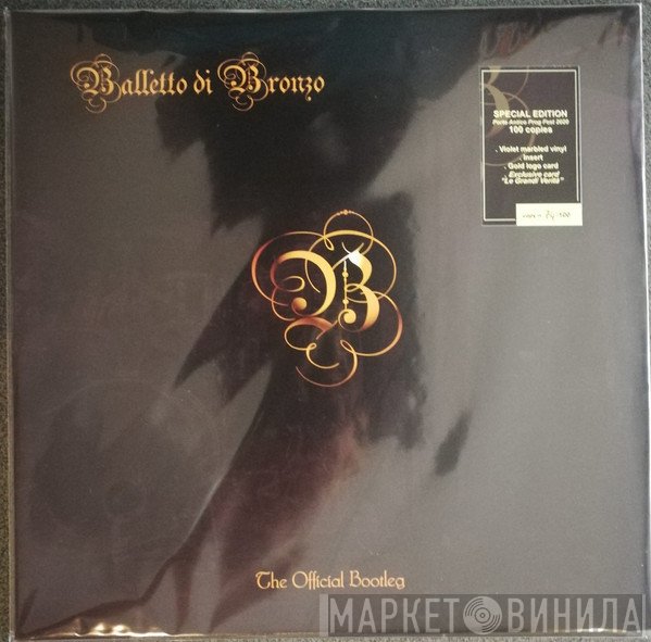 Il Balletto Di Bronzo  - The Official Bootleg