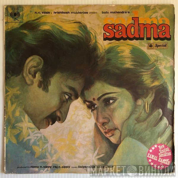 Ilaiyaraaja, Gulzar  - Sadma