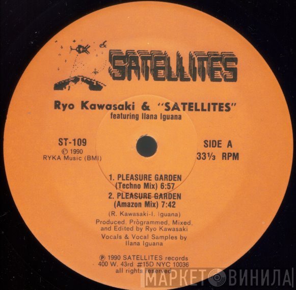 Ilana Iguana, Ryo Kawasaki & Satellites - Pleasure Garden