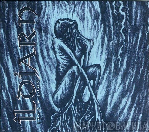 Ildjarn - 1992-1995