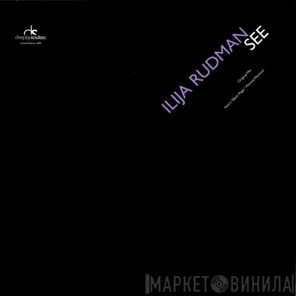 Ilija Rudman  - See