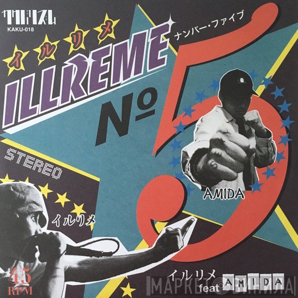Illreme - イルリメNO.5 / イルリメのチャチャチャはいかが？