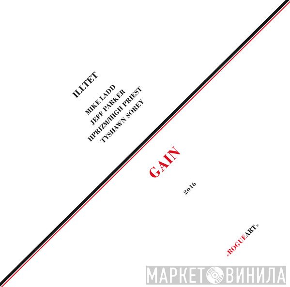 Illtet - Gain