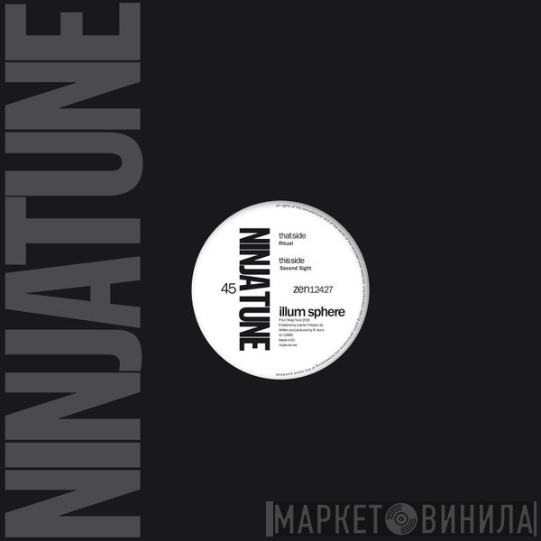 Illum Sphere - Second Sight