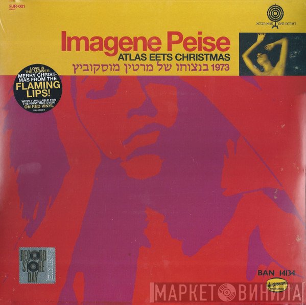 Imagene Peise - Atlas Eets Christmas