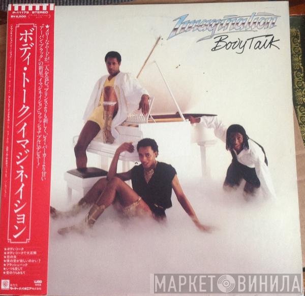 Imagination  - Body Talk