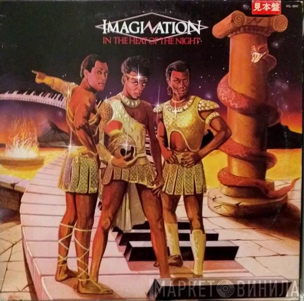 Imagination  - In The Heat Of The Night