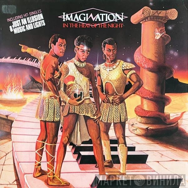 Imagination  - In The Heat Of The Night